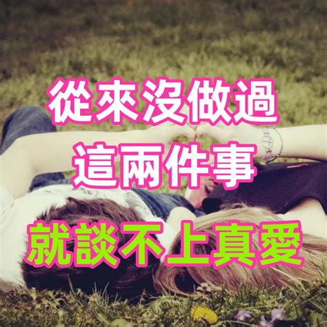 做愛 動態|從來沒享受過高潮？此生必試最容易「到」的8個做愛姿勢！